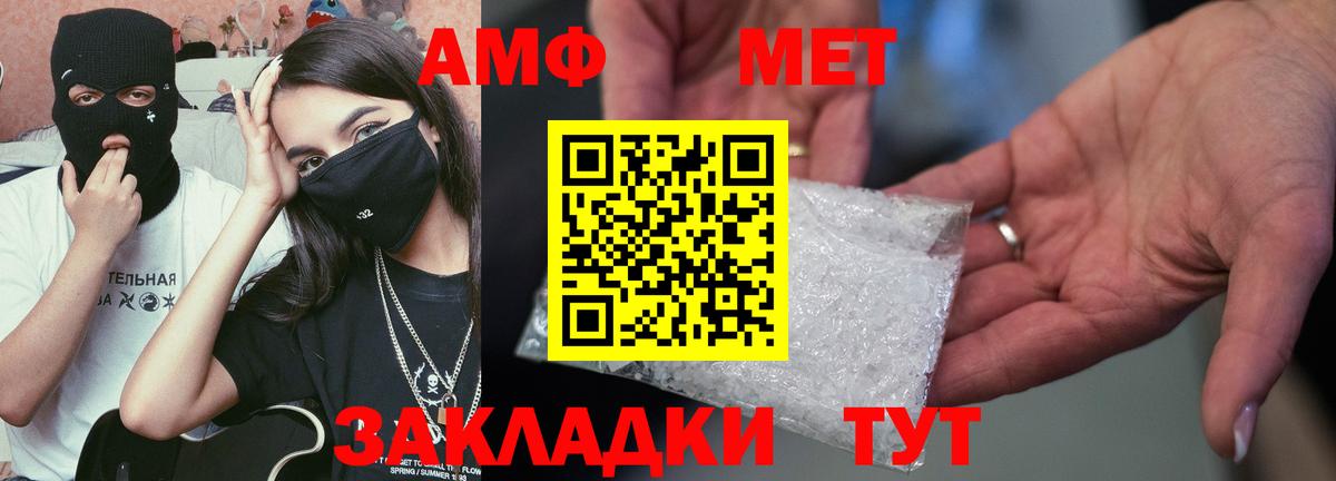 АМФ Premium Зеленодольск