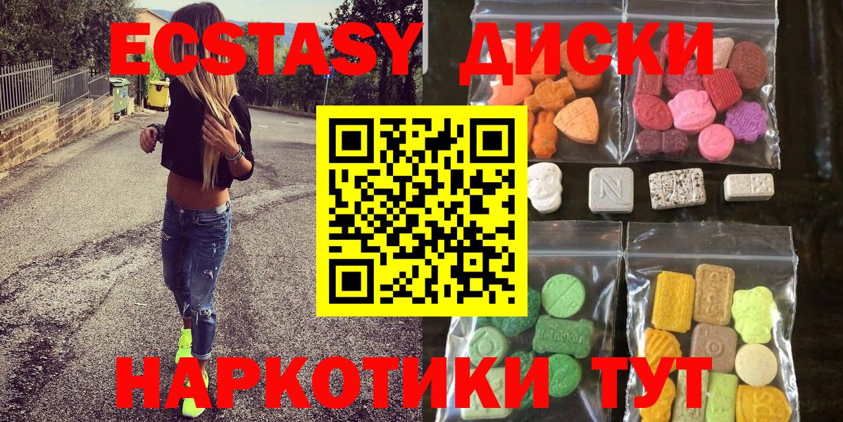 ЭКСТАЗИ Punisher Зеленодольск