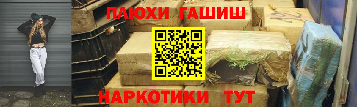 ГАШ 40% ТГК Зеленодольск