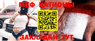 стаф Камышлов