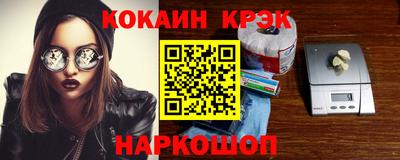 кокаин VHQ Кандалакша
