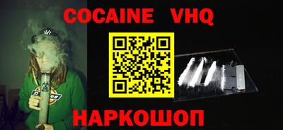 тгк Ливны