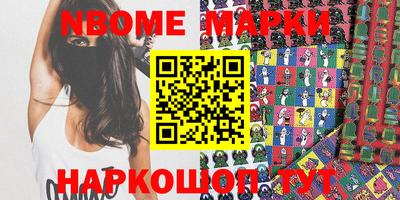 кокаин VHQ Кандалакша