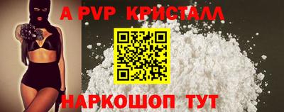 стаф Камышлов
