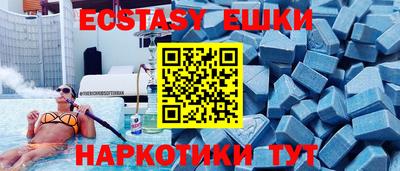 соль ск Ликино-Дулёво