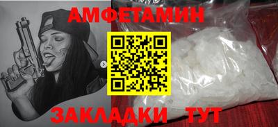 стаф Камышлов