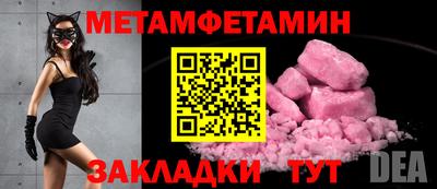стаф Камышлов
