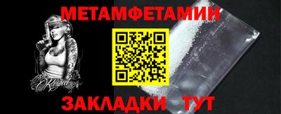 стаф Камышлов