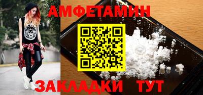 стаф Камышлов