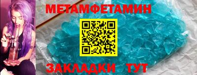 стаф Камышлов