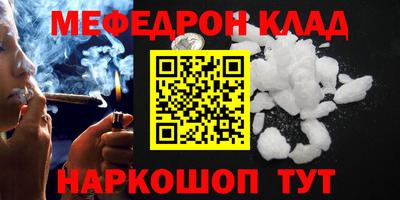 стаф Камышлов