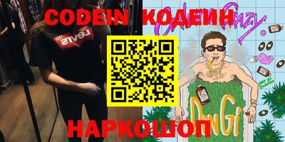 кокаин VHQ Кандалакша