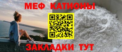 кокс Канаш
