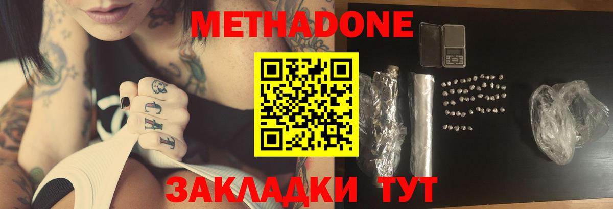 КОКАИН  Вход с VPN  Где продают наркотики?  Канабис  Зеленодольск  ГАШ  Меф  