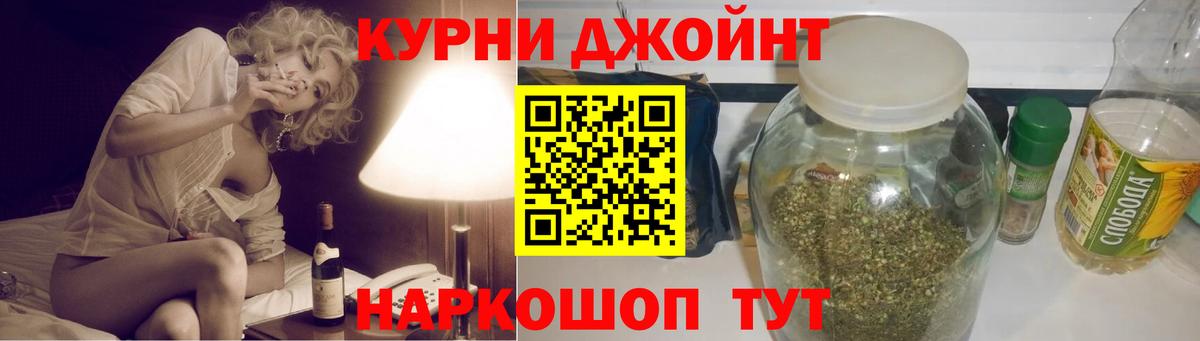 Бошки марихуана конопля Зеленодольск