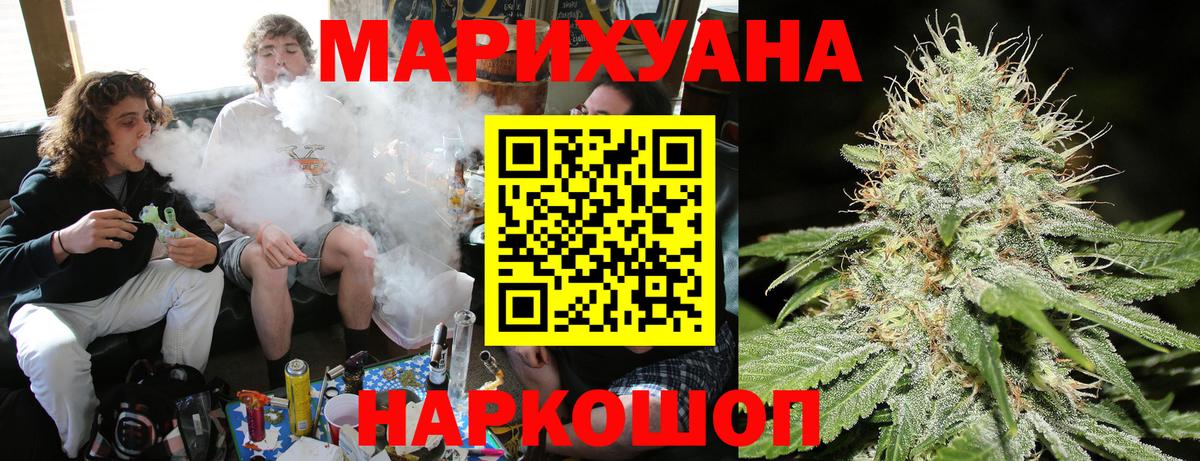 Конопля конопля  Вход с VPN  Бошки Шишки LSD WEED  Зеленодольск  Конопля сатива 